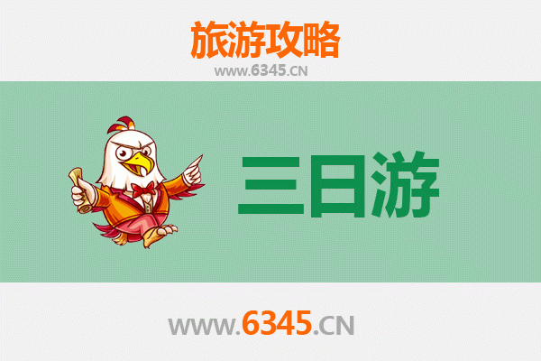文山麻栗坡三天两夜深度游攻略：探秘边境风情与自然奇观