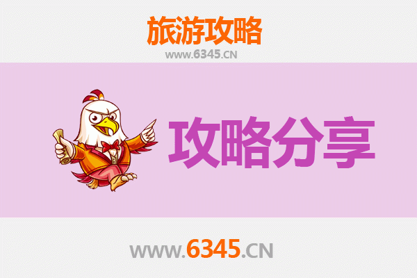 文山麻栗坡旅游攻略：跟团还是自由行？资深博主全解析