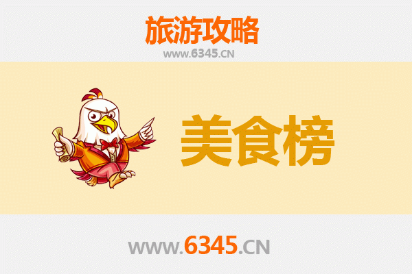 文山麻栗坡美食排行榜前十名：舌尖上的滇南风情
