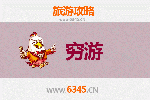 文山麻栗坡穷游攻略：一个人的边疆秘境探索