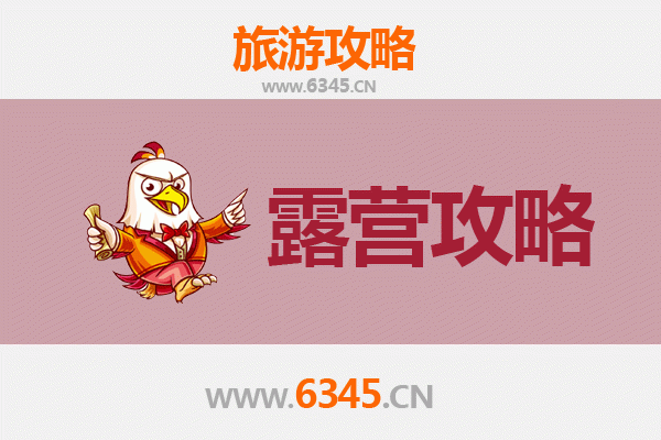 文山麻栗坡周边露营秘境探寻