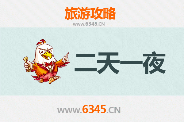国庆文山麻栗坡周边两天游攻略：红色记忆与自然奇观之旅