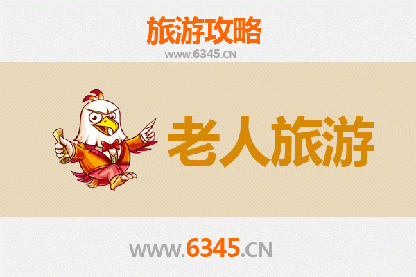 文山麻栗坡银发之旅：适合老人的慢游景点与贴心攻略