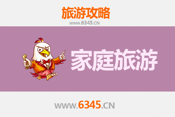 文山麻栗坡家庭亲子游：红色教育+自然探索全攻略