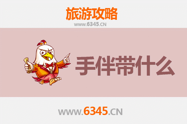 滇南至海北：文山麻栗坡出发，南澳岛深度旅游全攻略及手信指南